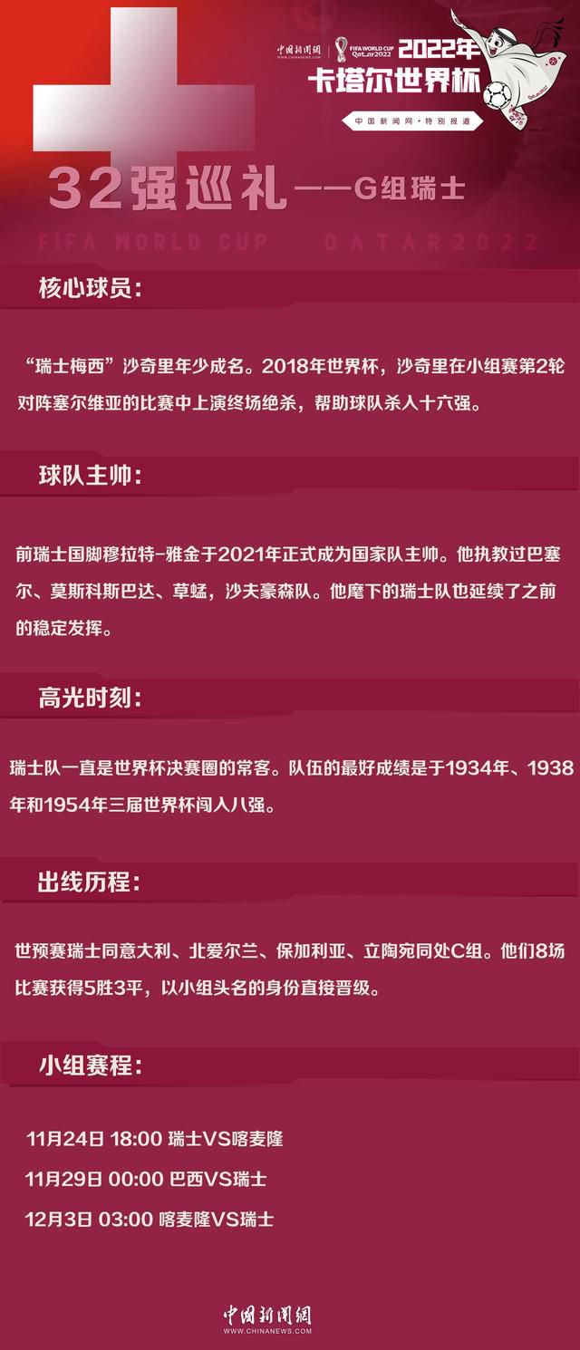 JoseAlvarezHaya在西班牙六台的节目中谈到了巴萨在门将位置上的引援人选：“巴萨考虑阿森霍和德赫亚，俱乐部希望等待特尔施特根的手术进展情况，再做出决定。